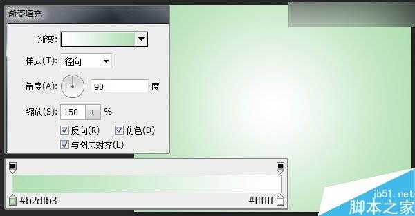 Photoshop绘制简洁时尚迷你的网页播放器界面教程