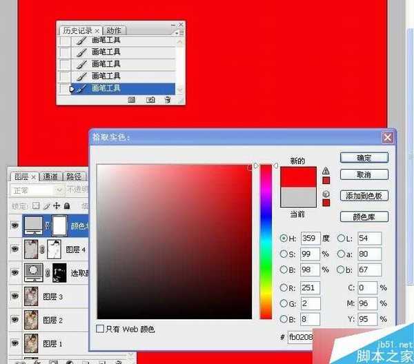 PS给美女调出性感甜美的糖水色调照片