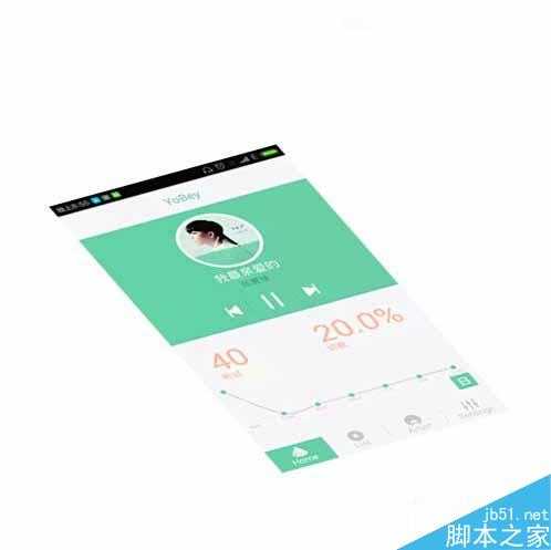 Photoshop设计悬浮起来的立体APP展示效果