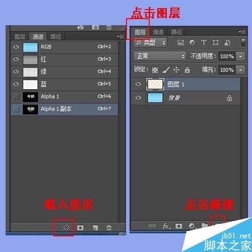 用ps制作一个可爱的奶牛效果的字体