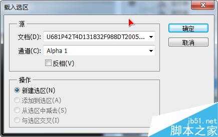 用Photoshop简单提取完整的手写签名的方法