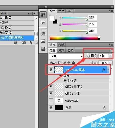 用PS制作出漂亮的霓虹灯艺术字体效果图