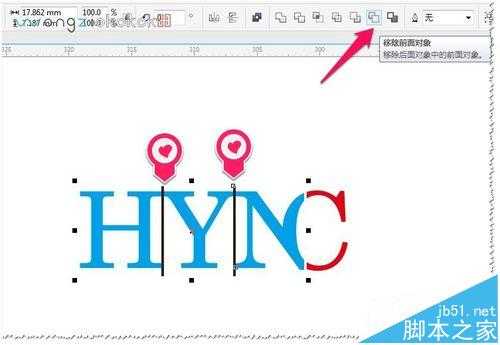 cdr怎么设计艺术字?cdr制作连体艺术英文字母的教程