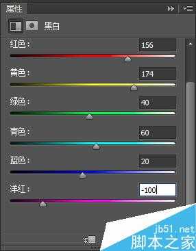 PS使用黑白命令改善人像肤色