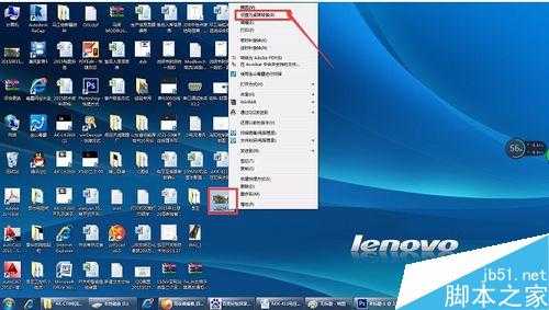 教你用PS怎么将照片设置为电脑桌面