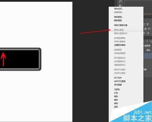 PS制作漂亮的电梯的指示灯