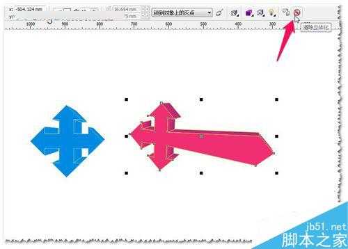 CDR如何绘制立体的箭头?