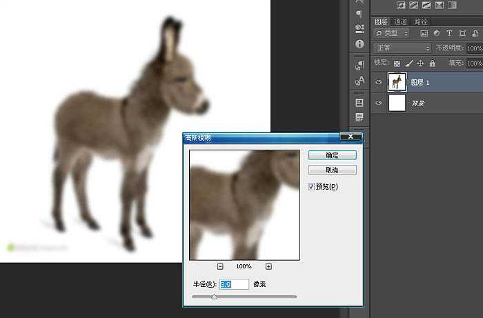 PS教程:制作有趣的放大镜扫视小毛驴图片动画效果教程