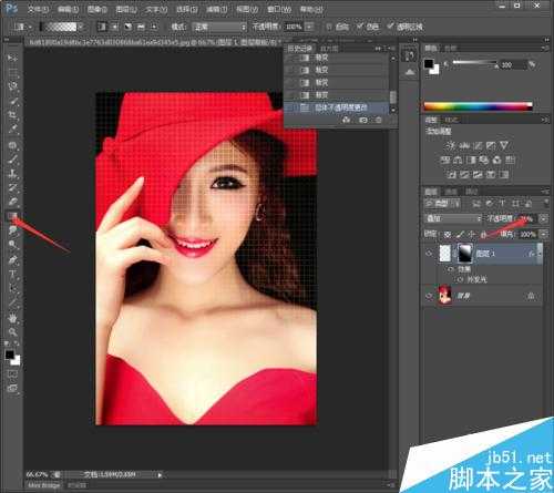 PS为图片添加渐变方格效果
