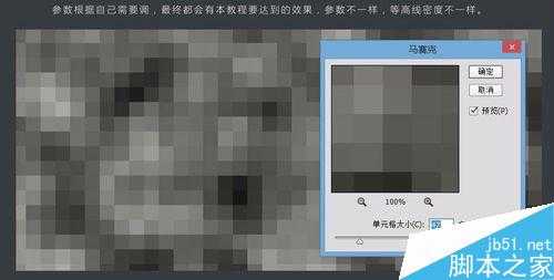 ps滤镜制作漂亮的等高线背景