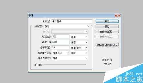 ps制作带线条的虚线背景