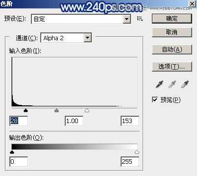 PS滤镜打造出漂亮的南极光效果教程