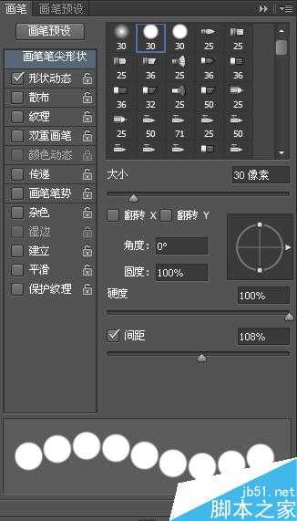 用ps简单制作一张明信片