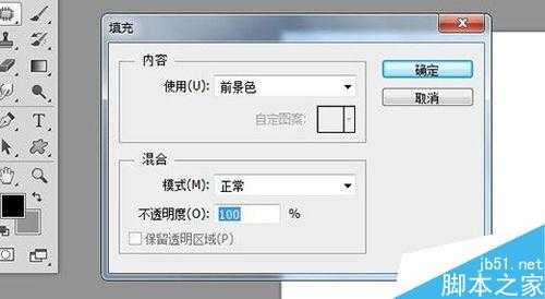ps快捷键ctrl+shift+alt+T有什么作用?如何使用?