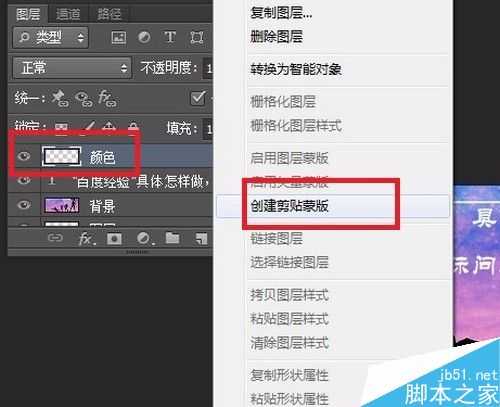 用PS制作属于自己的个性签名档