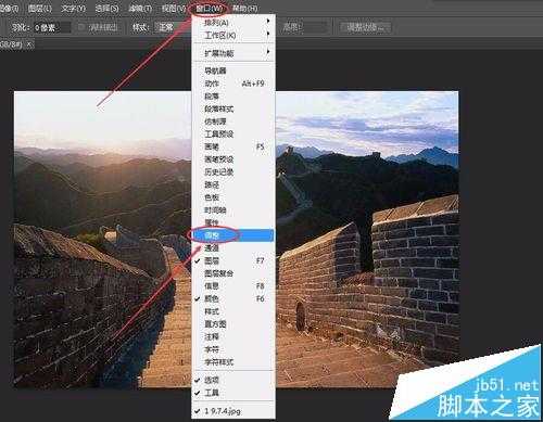 photoshop cs6怎么利用RGB通道调出暖暖的夕阳余晖下的长城?