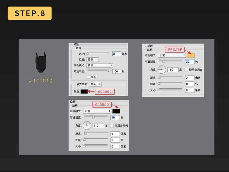 PS30分钟打造漂亮的蝙蝠侠手机壁纸