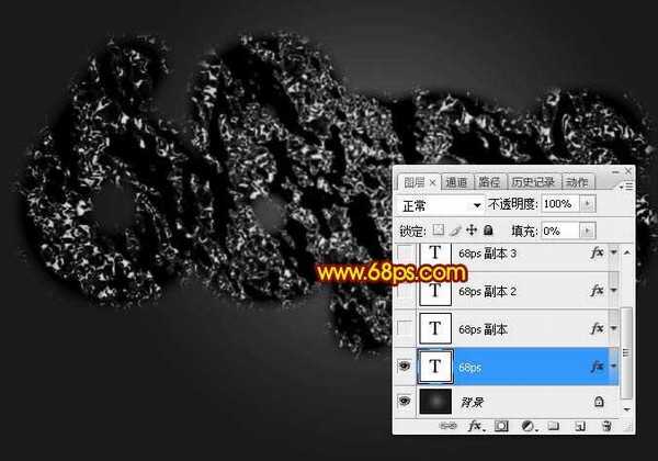 Photoshop利用图层样式设计制作常见的金属裂纹火焰字