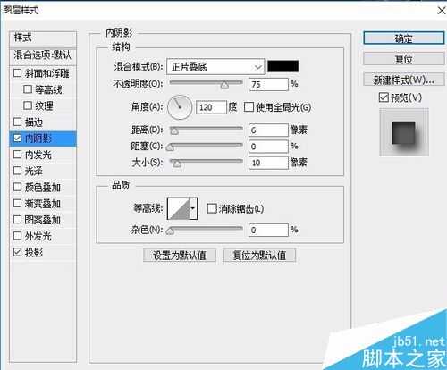 Photoshop CS6简单制作液态金属字体