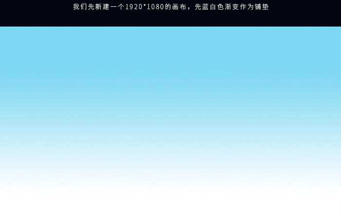 Photoshop为洁面乳制作夏季冰爽海报效果