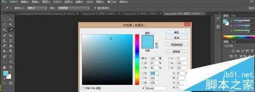 Photoshop怎么制作白色透明的ico图标?