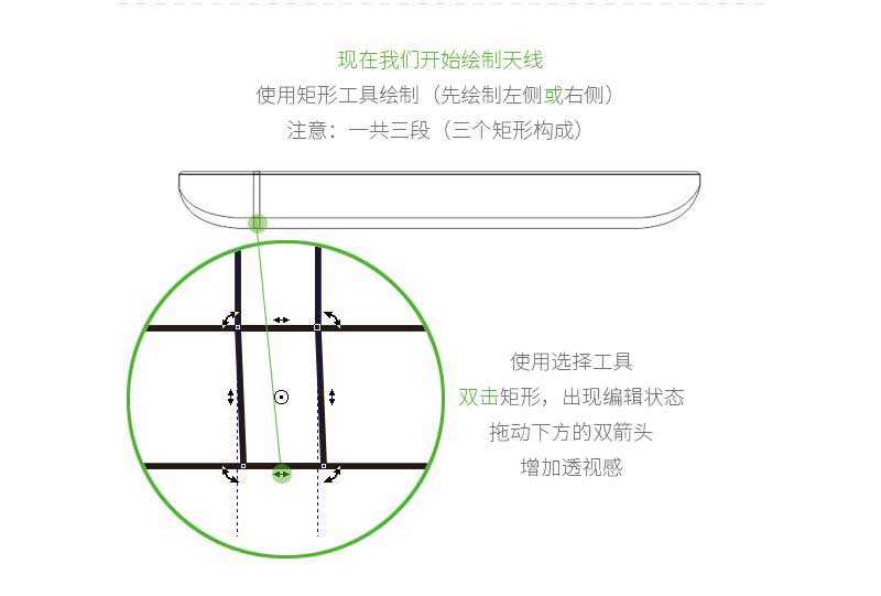 CorelDRAW绘制逼真的金属质感小米手机5侧面图