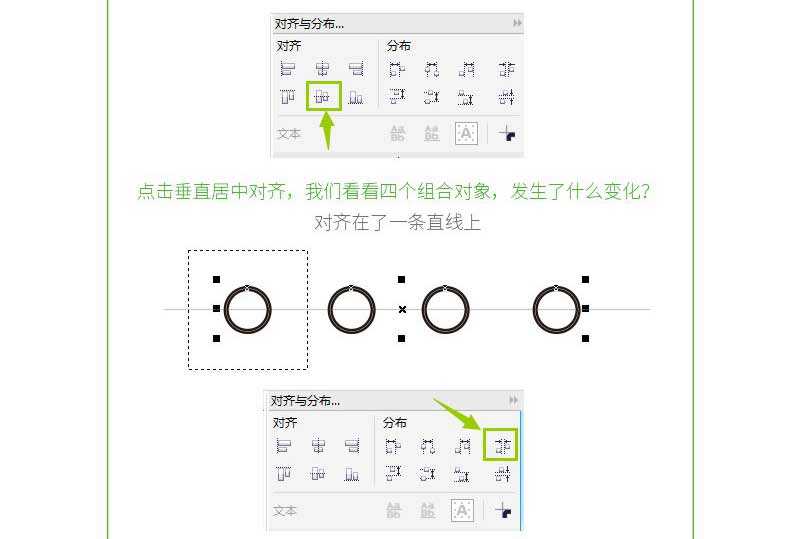 CorelDRAW绘制逼真的金属质感小米手机5侧面图