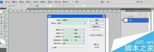ps制作漂亮的纸质背景