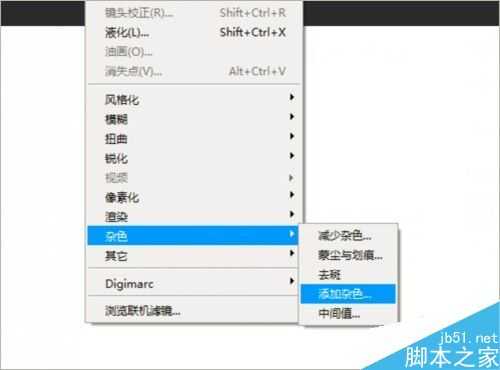 ps制作漂亮有质感的磨砂背景