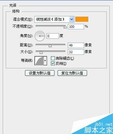 PS制作漂亮的火焰字体