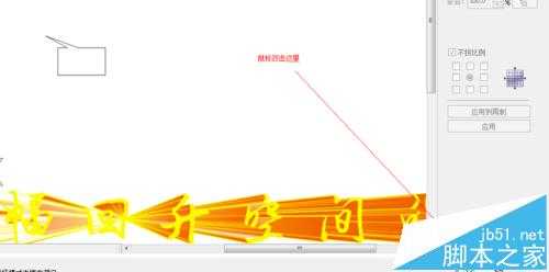 CDR怎么使用滴管工具获取颜色?