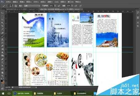 PS怎么将多张图片设计成杂志排版样式?