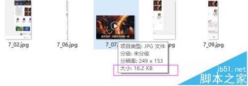 psd格式的图片导出为web格式以后变得很大该怎么办?