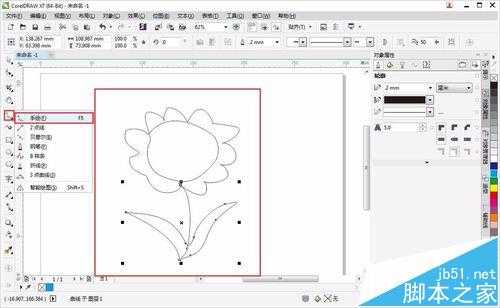 cdr怎么使用画笔工具绘制图形?