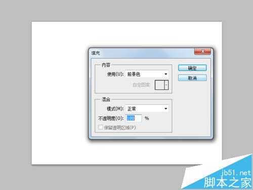 ps cs5怎么制作涡旋特效文字?