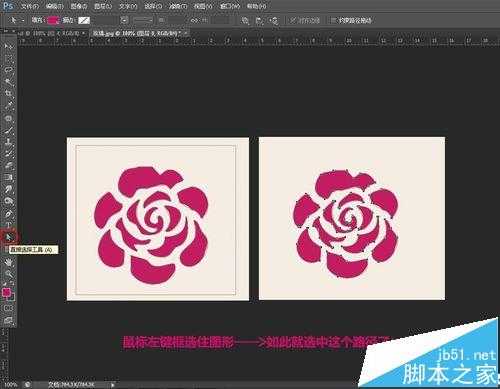 ps怎么把选区转为路径? ps选区转为路径或形状的教程