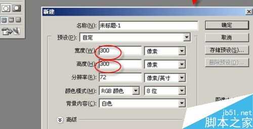 photoshop简单制作出一枚金币