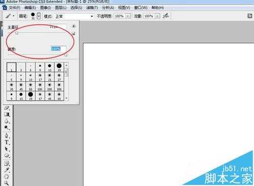 PS怎么设置画笔工具? PS画笔工具使用的方法