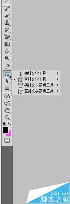 PS怎么给漫画嵌字? PS给漫画添加文字的教程