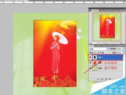 ps怎么重命名图层?ps图层重命名的教程