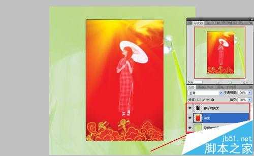 ps怎么重命名图层?ps图层重命名的教程