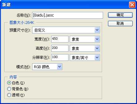 PS制作漂亮的立体镀银字体