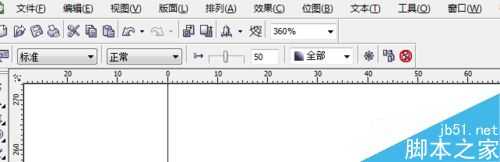 CDR中怎么调整图形的明亮度呢?