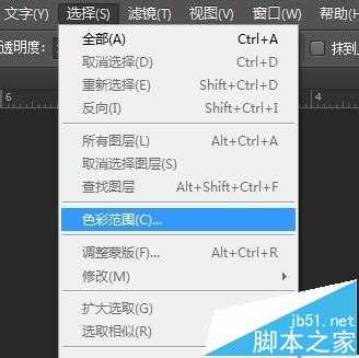 PS怎么制作翻转颜色的logo图标?