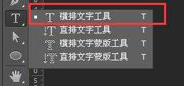 PS利用图层样式制作立体字