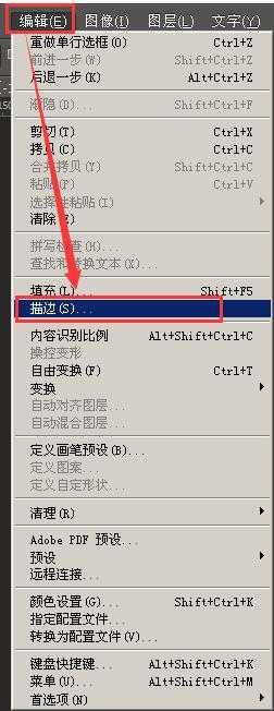 PS怎么画直线?PS画直线方法介绍