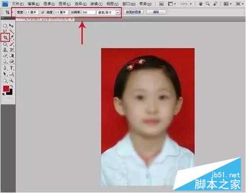 既方便又省钱 PS帮你搞定一寸照制作及排版