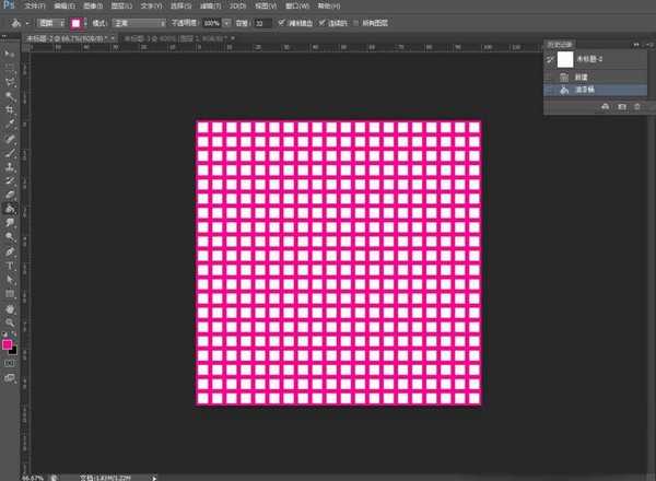 PS如何自定义图案?PS自定义图案