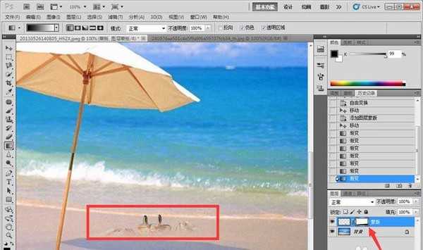 ps怎么使用矢量图层蒙版合成图片?