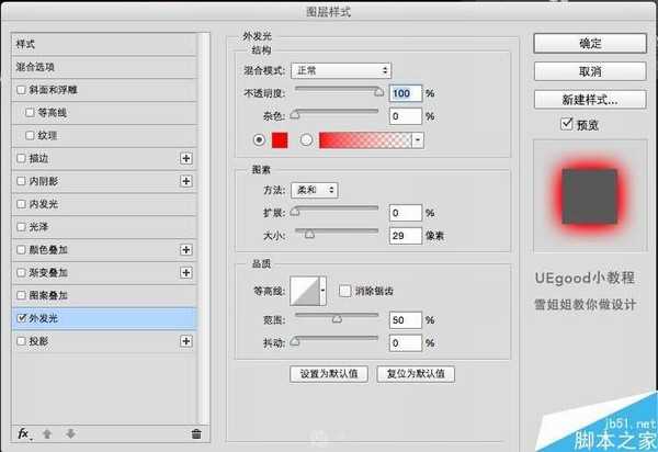 PS制作漂亮酷炫的火焰文字效果